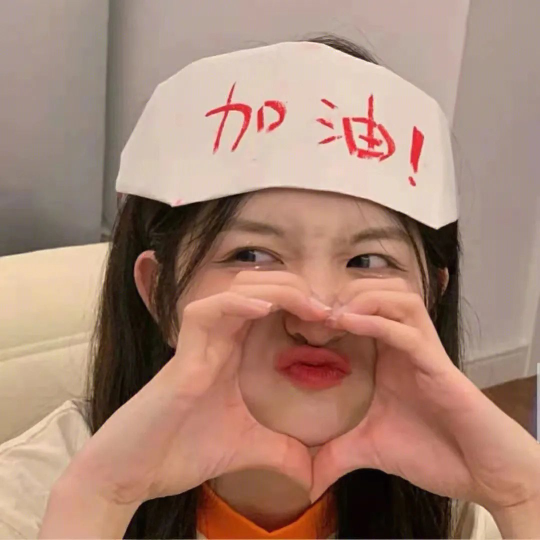 新婚风波